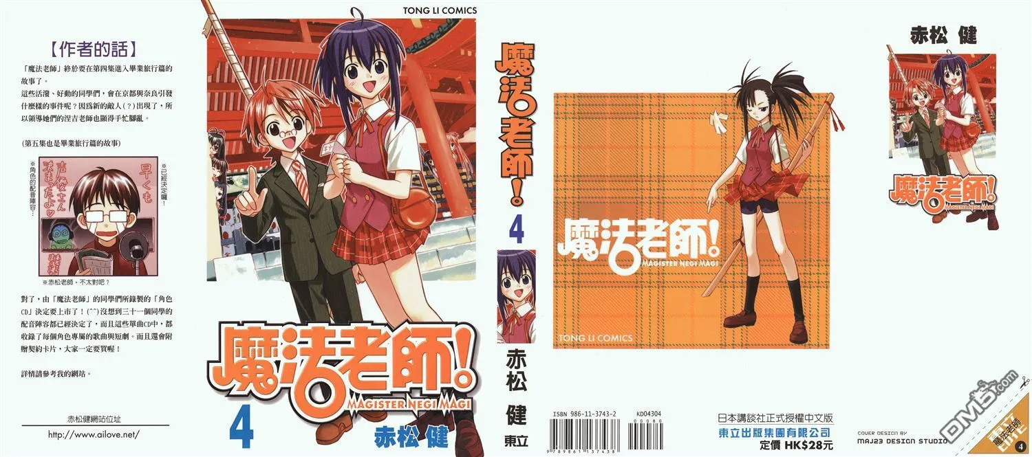 第4卷 第1页