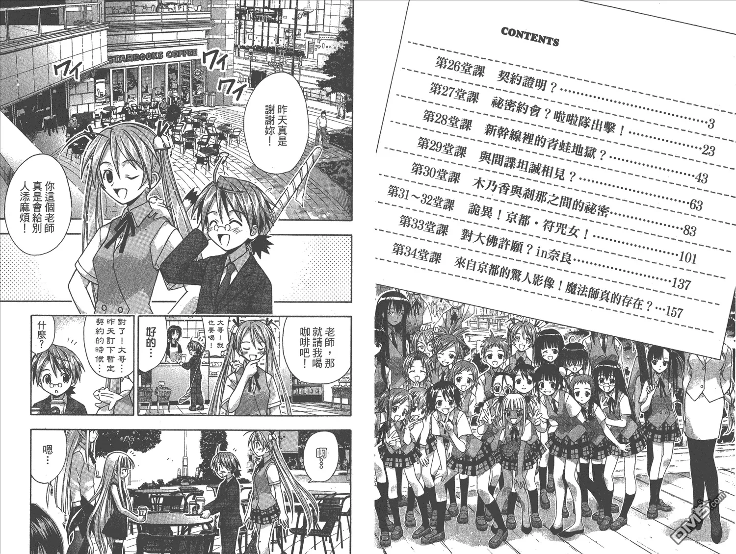 第4卷 第4页