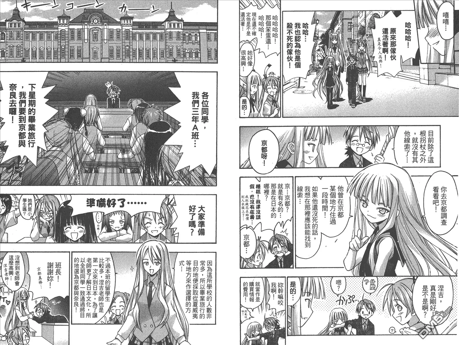 第4卷 第7页