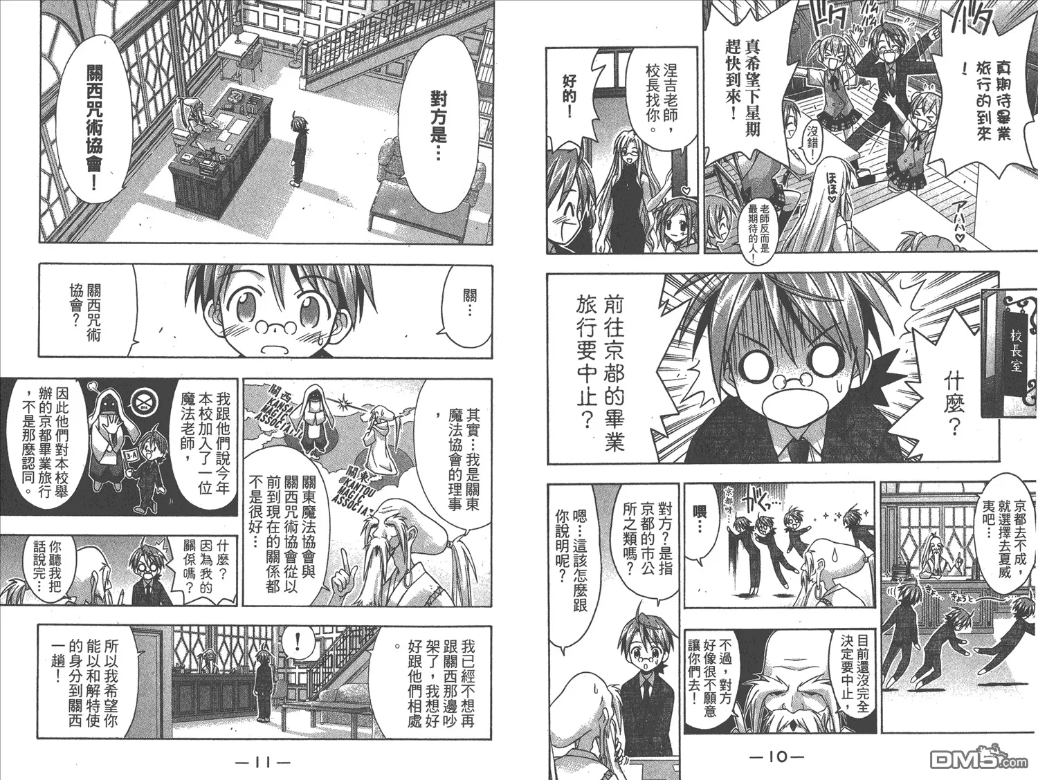 第4卷 第8页