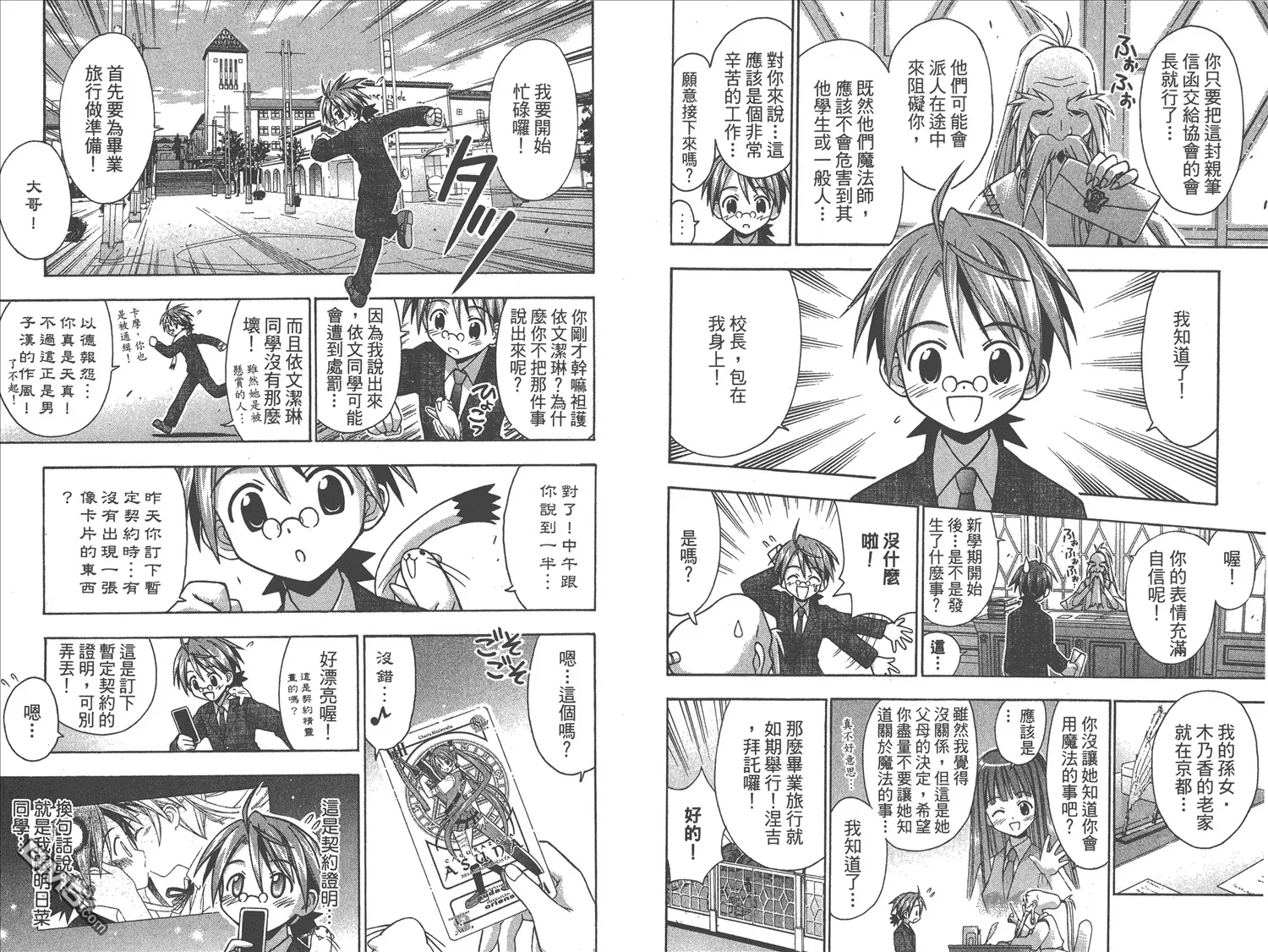 第4卷 第9页