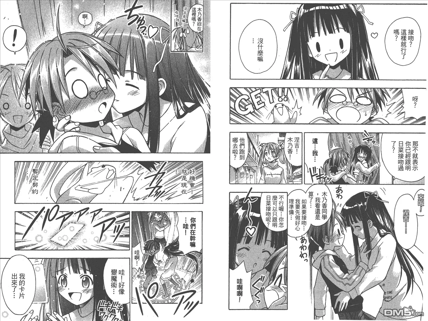 第4卷 第12页