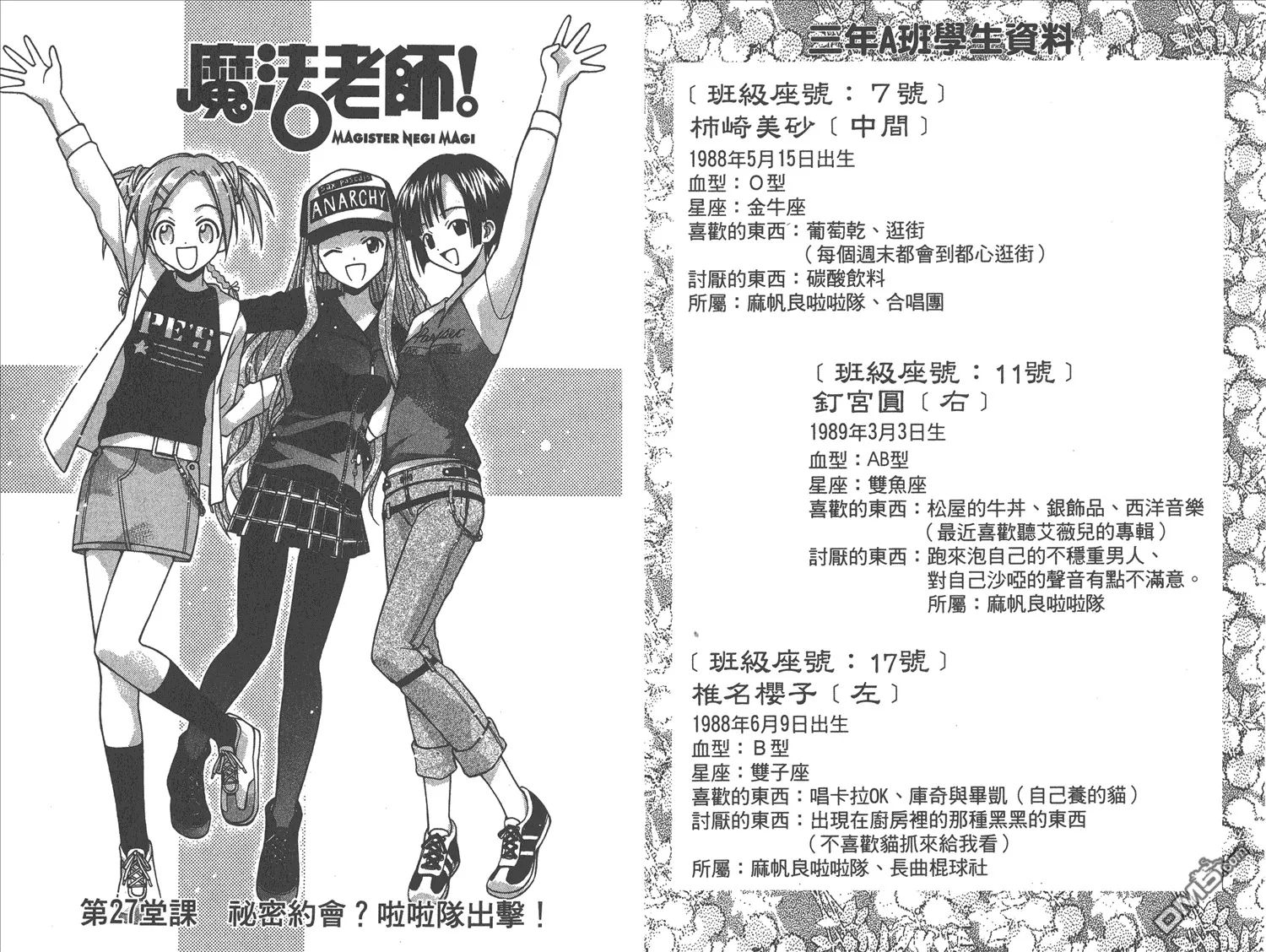 第4卷 第14页