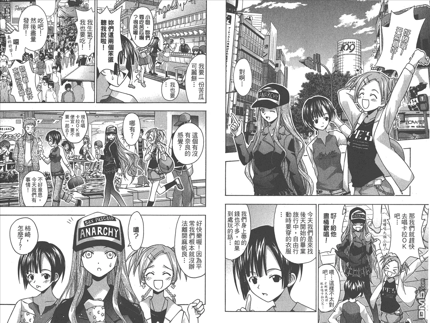 第4卷 第15页
