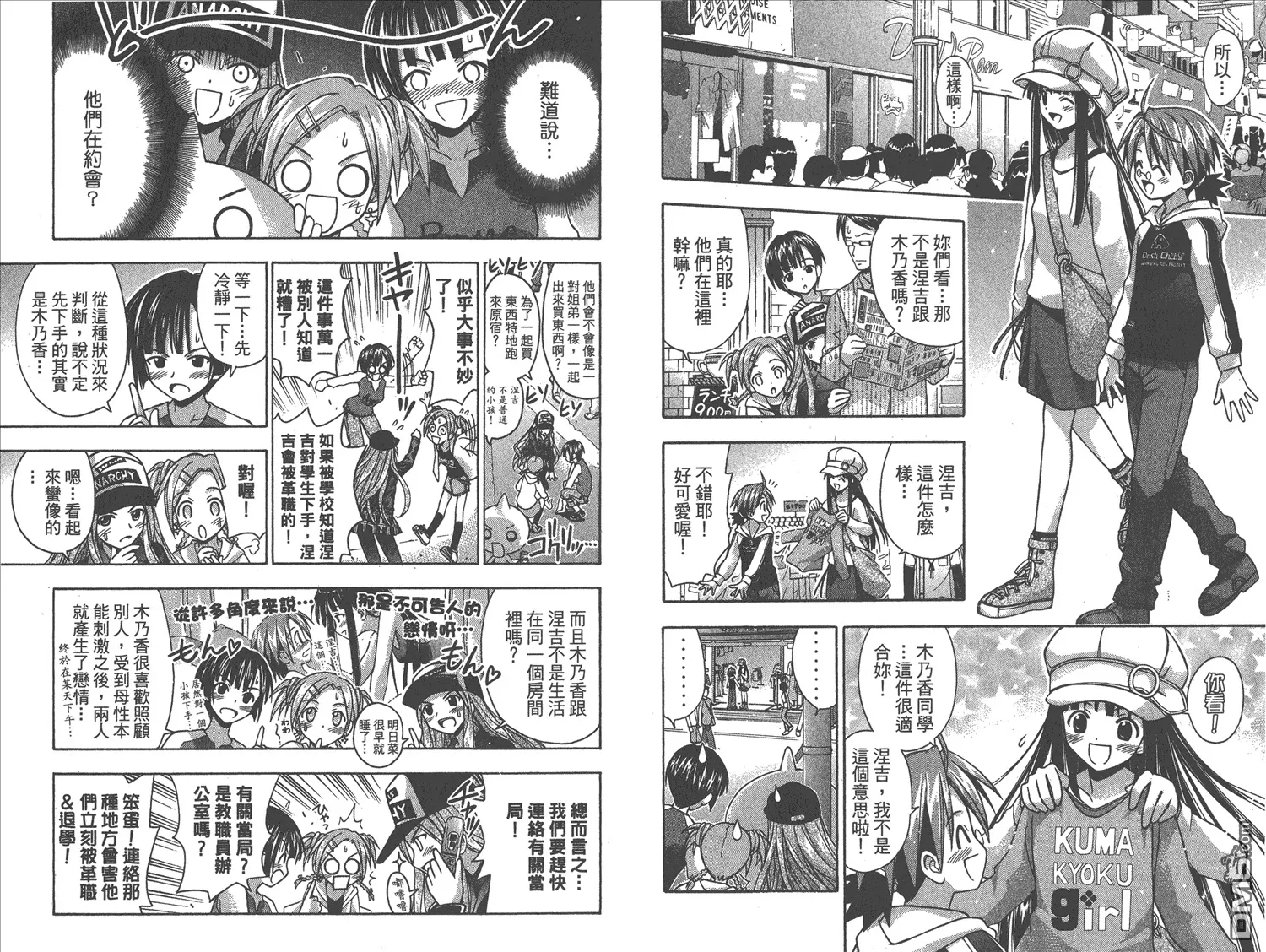 第4卷 第16页