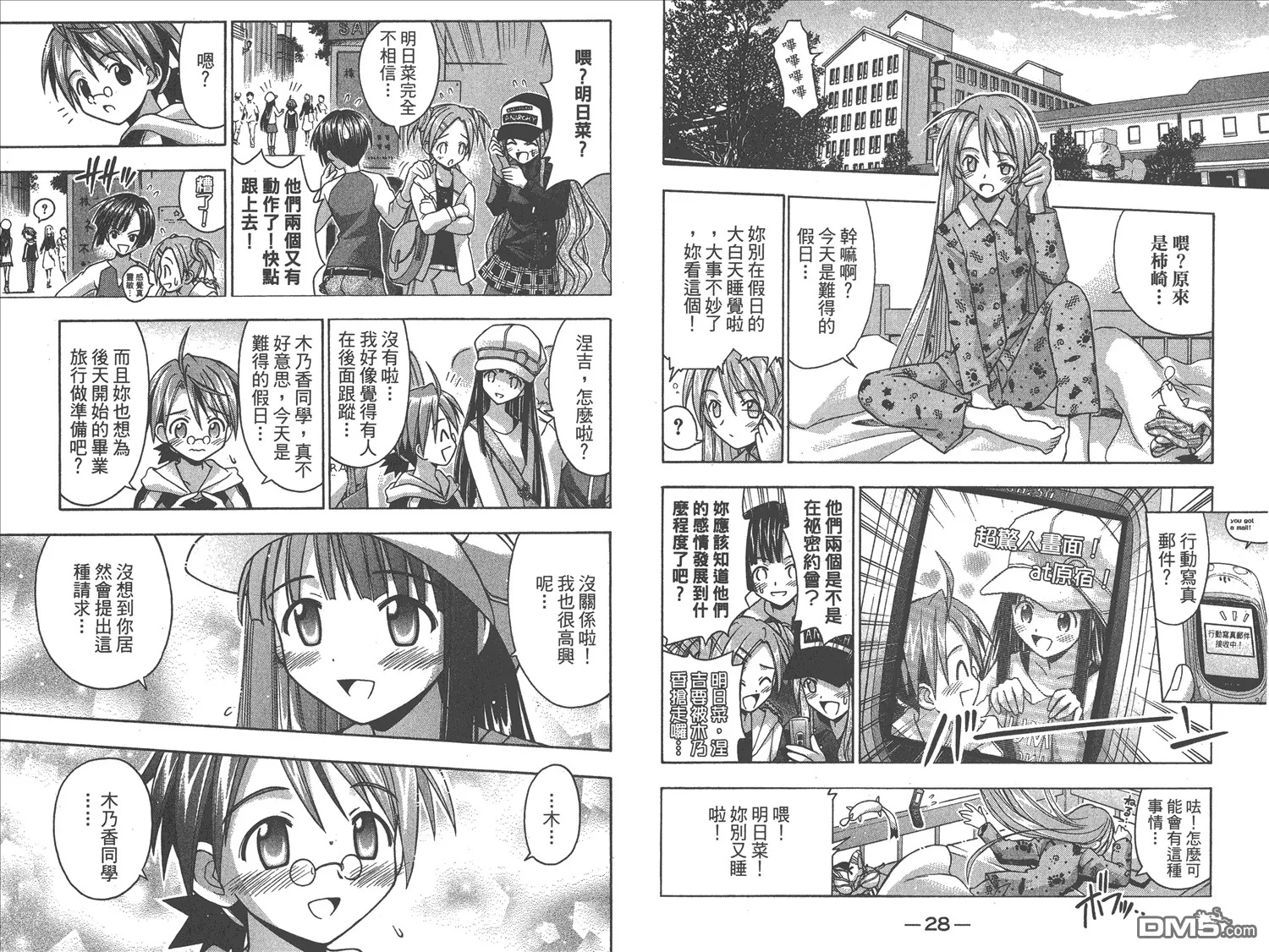 第4卷 第17页