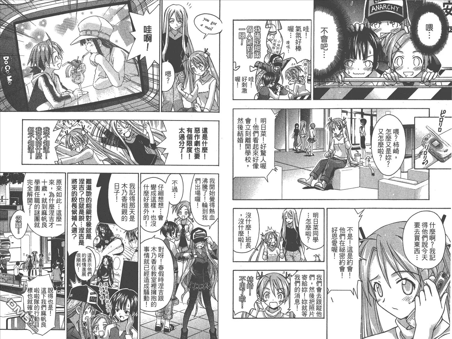 第4卷 第18页