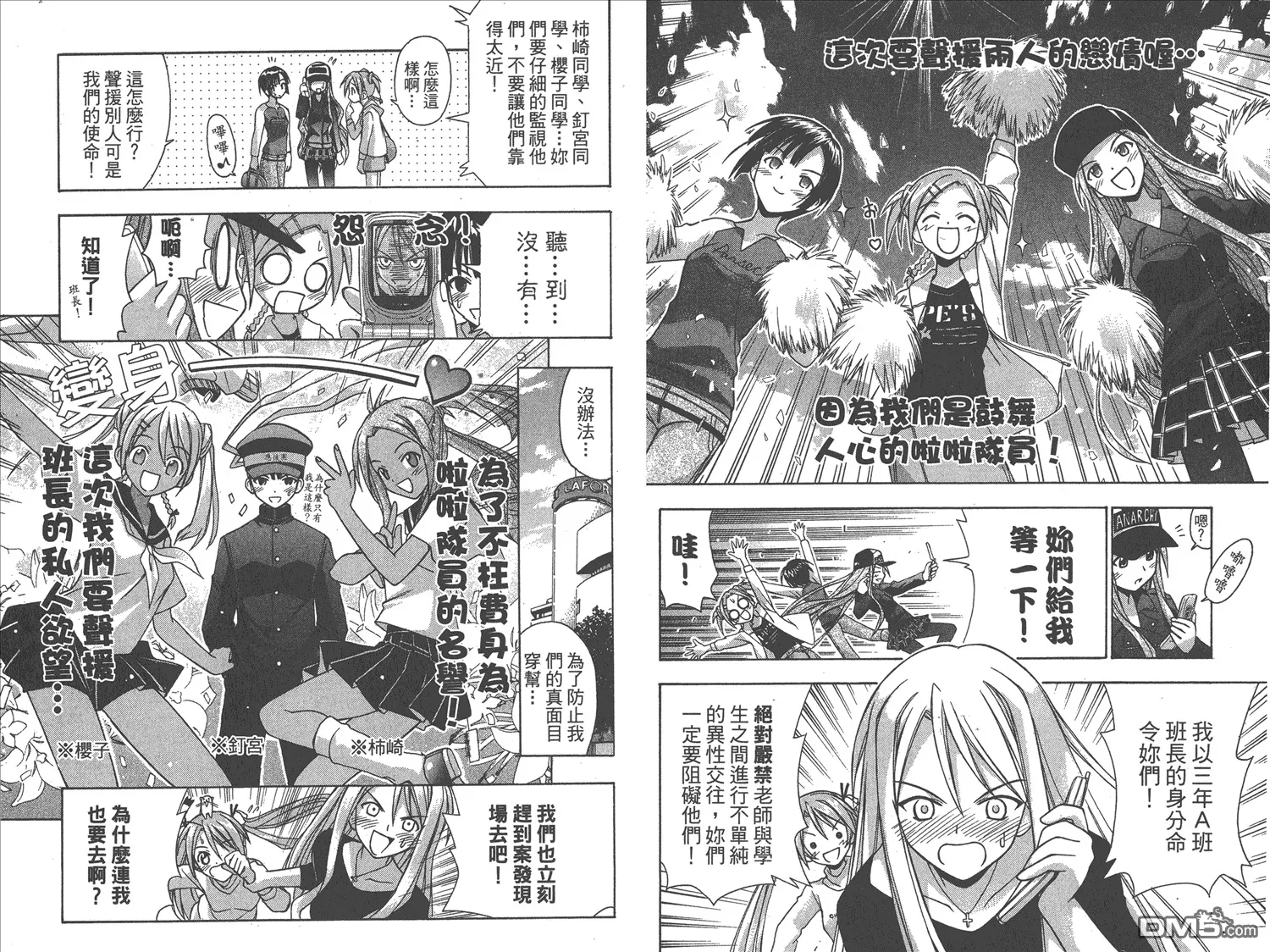 第4卷 第19页