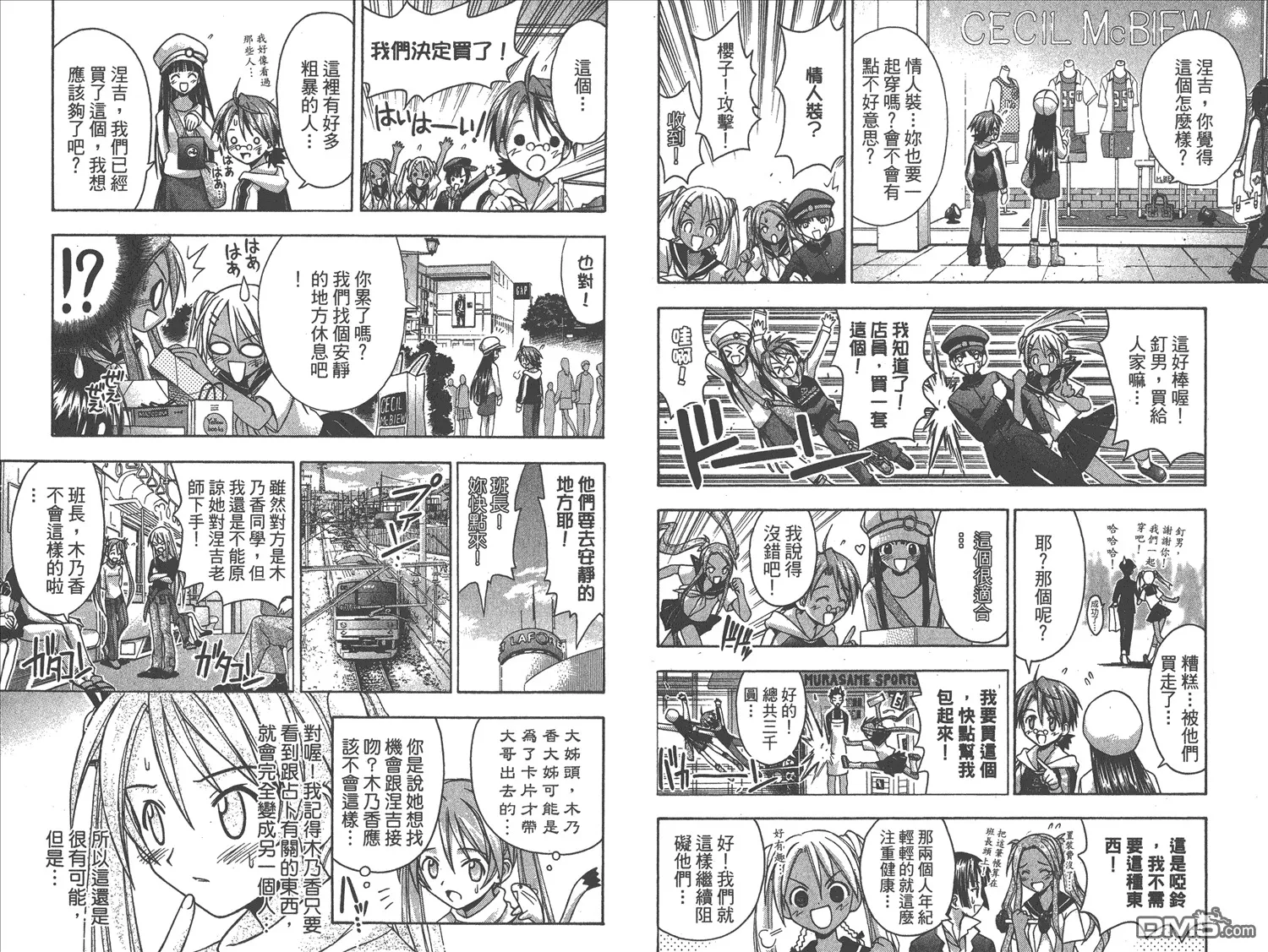 第4卷 第20页