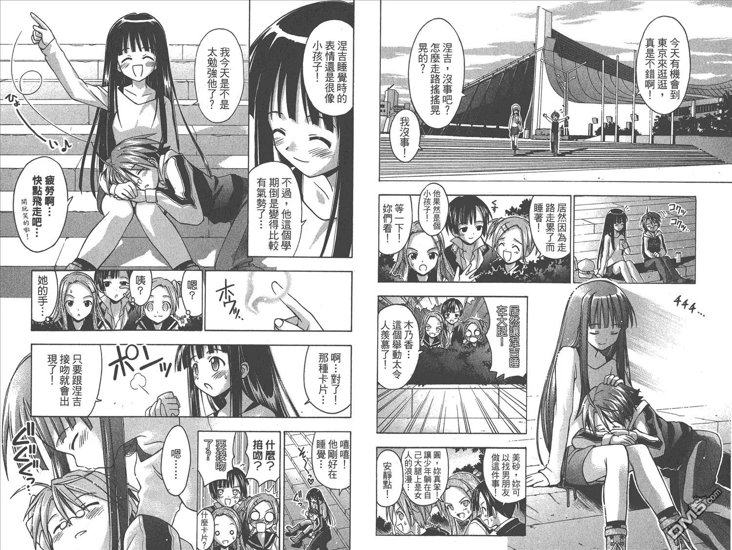 第4卷 第21页