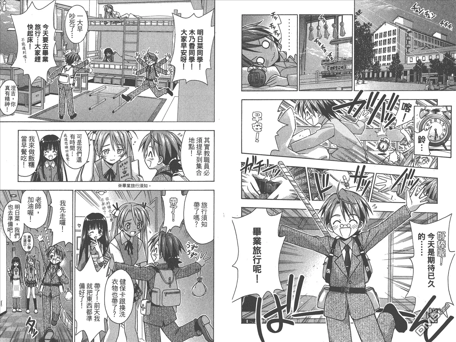 第4卷 第25页