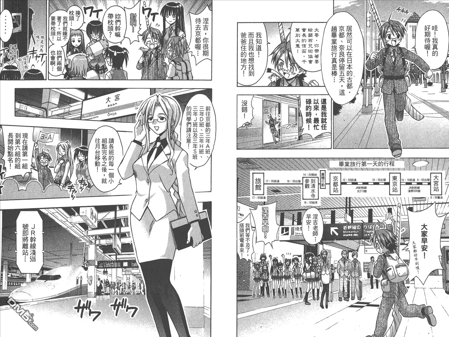 第4卷 第26页