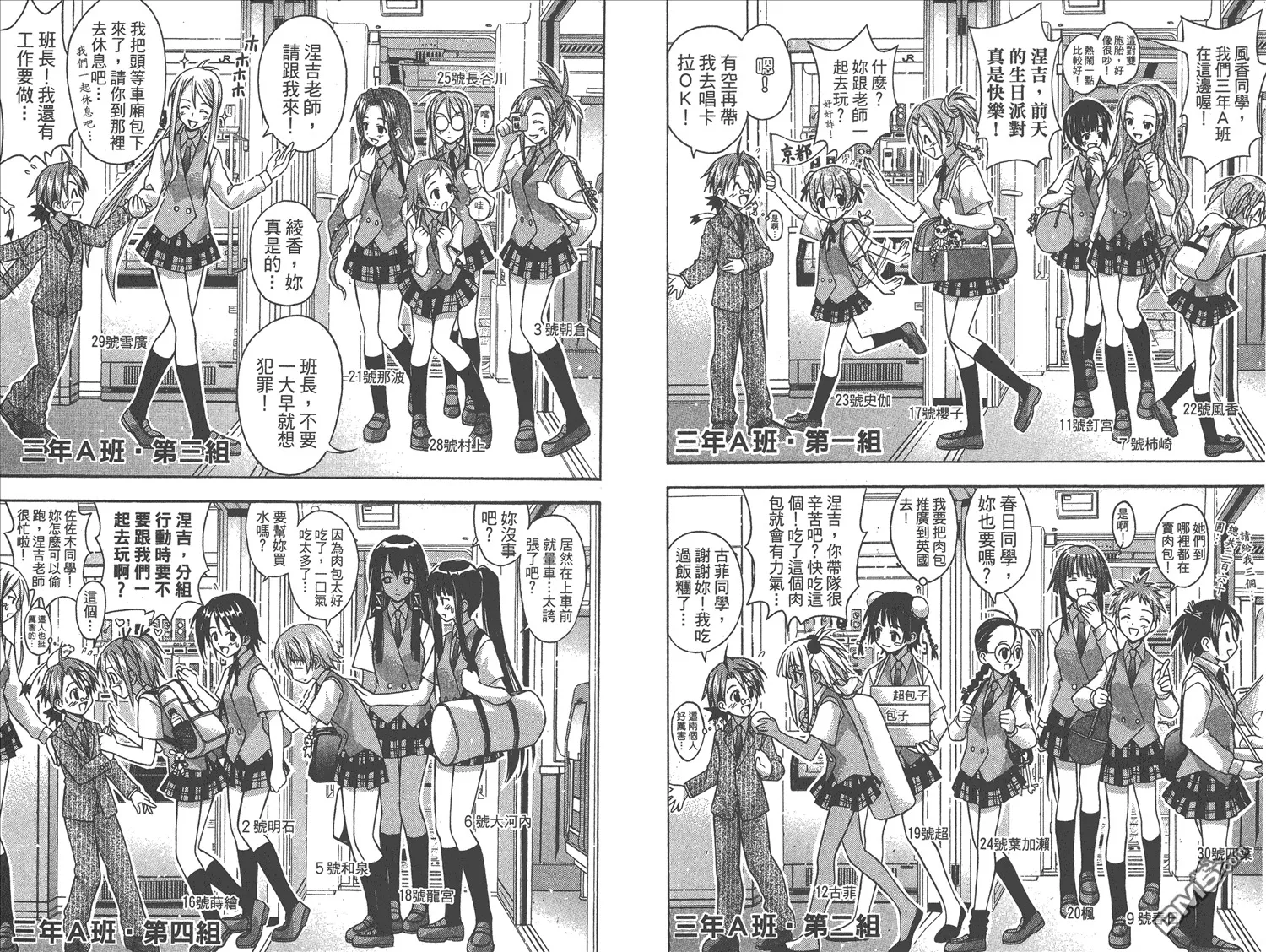 第4卷 第27页