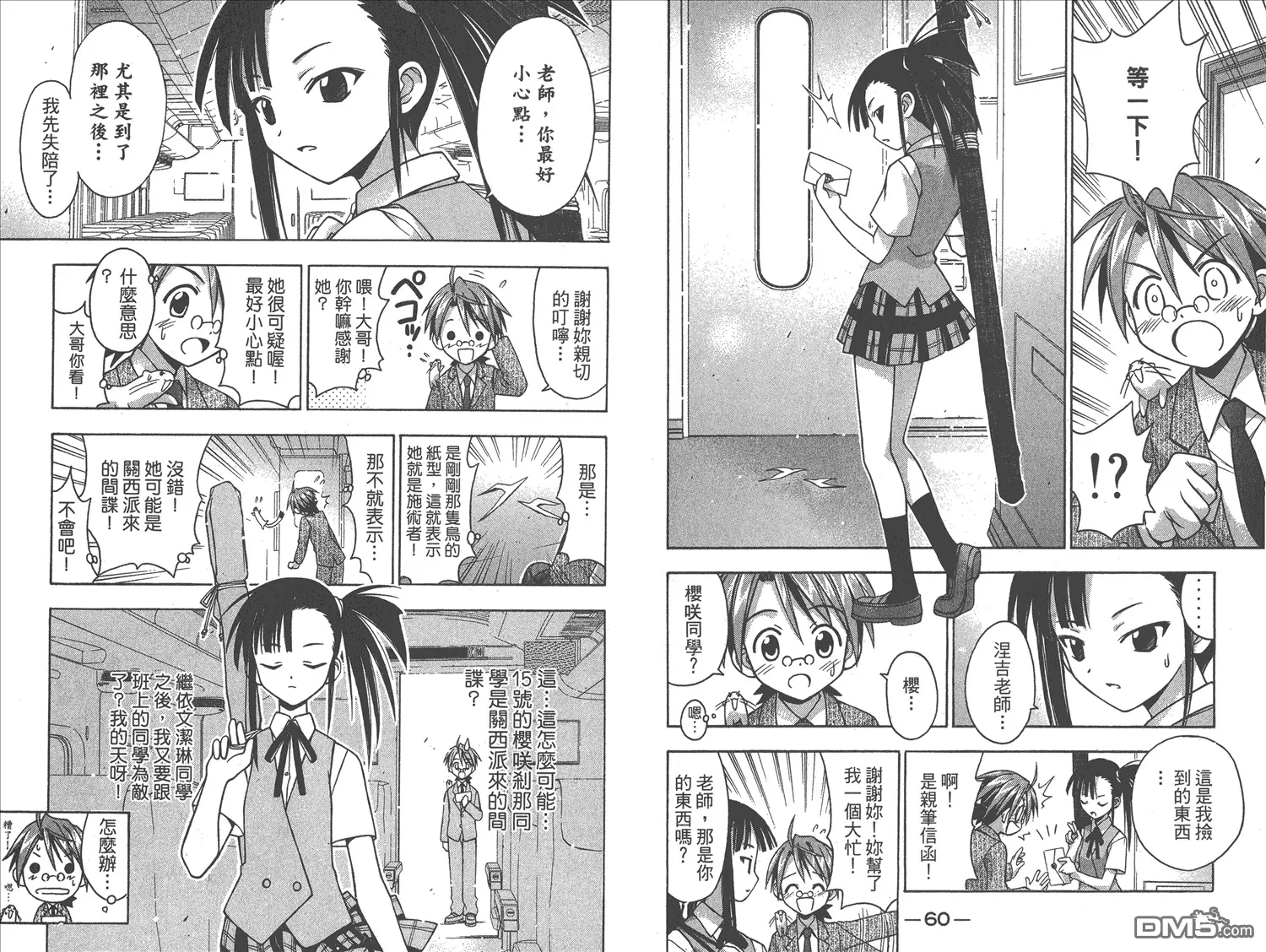 第4卷 第33页