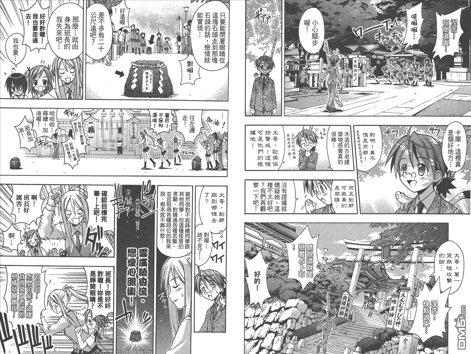 第4卷 第37页