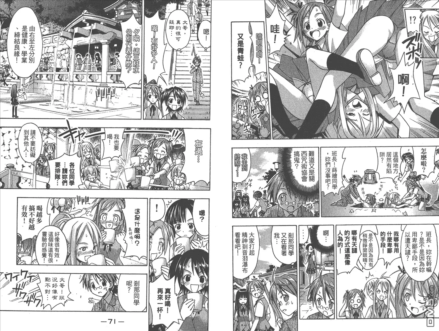 第4卷 第38页