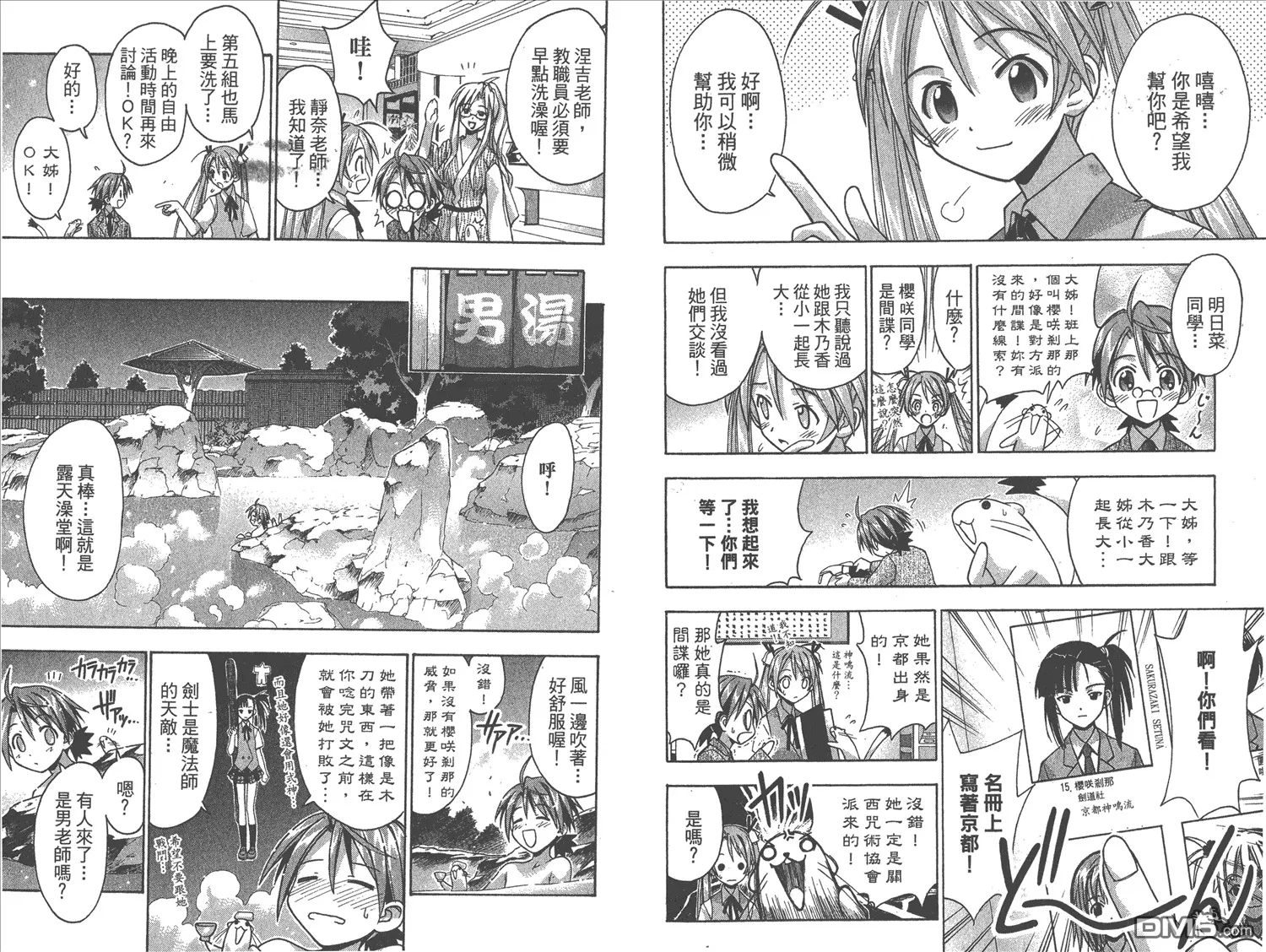 第4卷 第40页