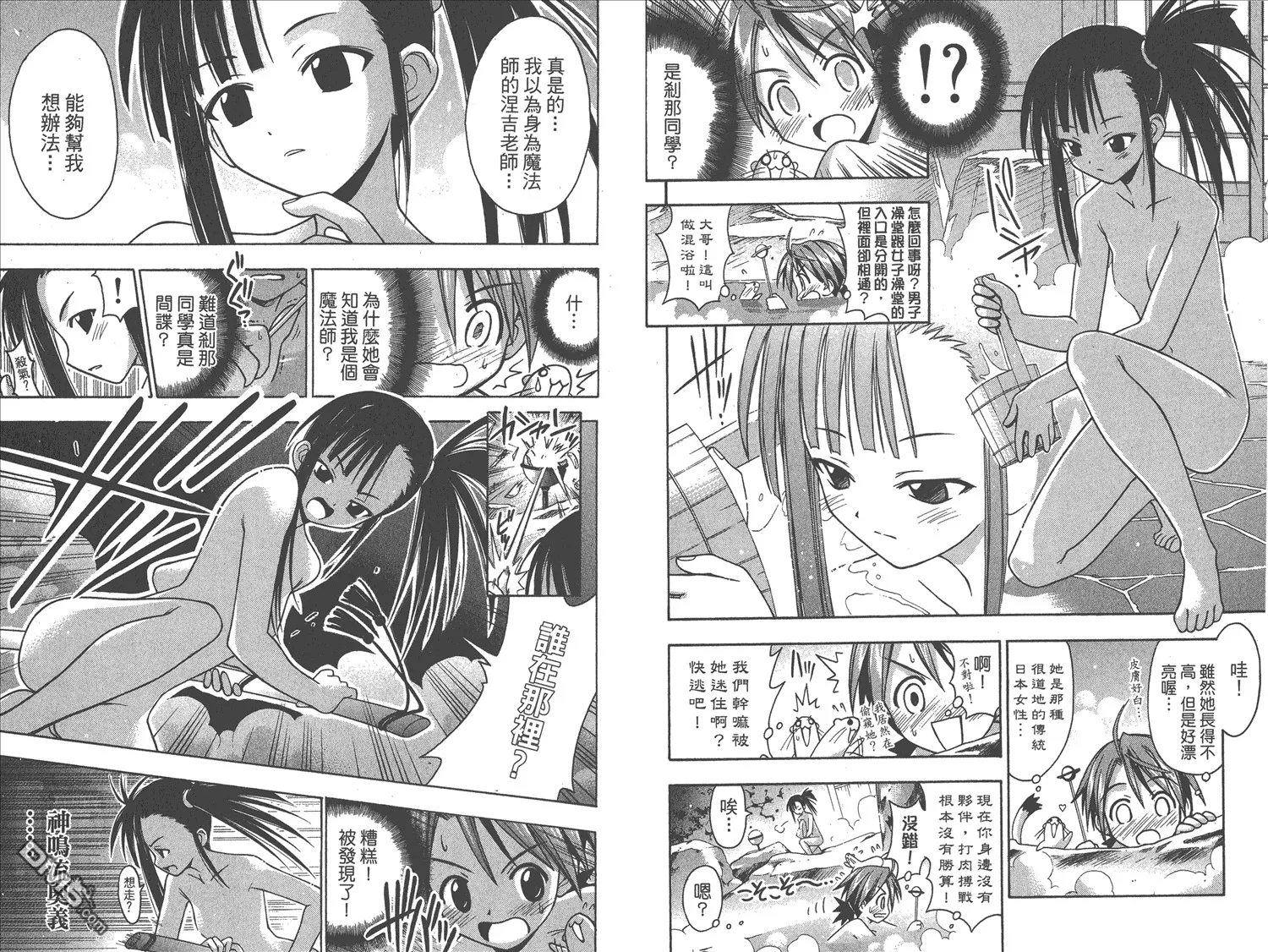 第4卷 第41页