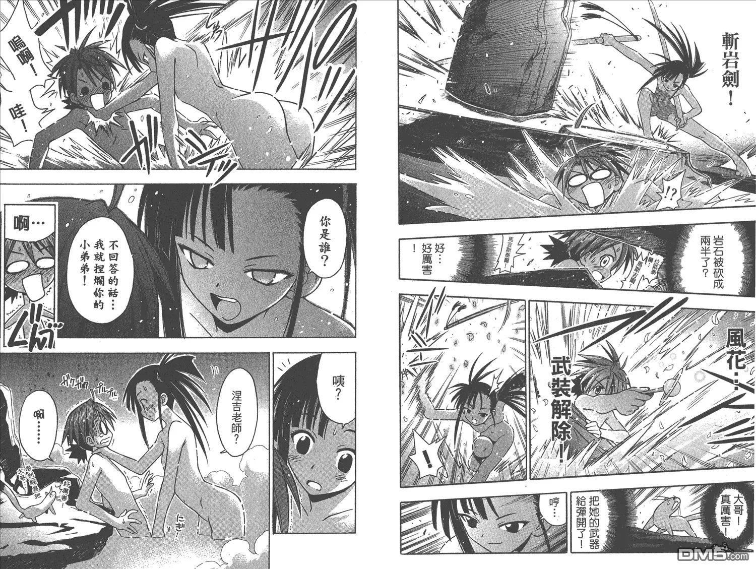 第4卷 第42页