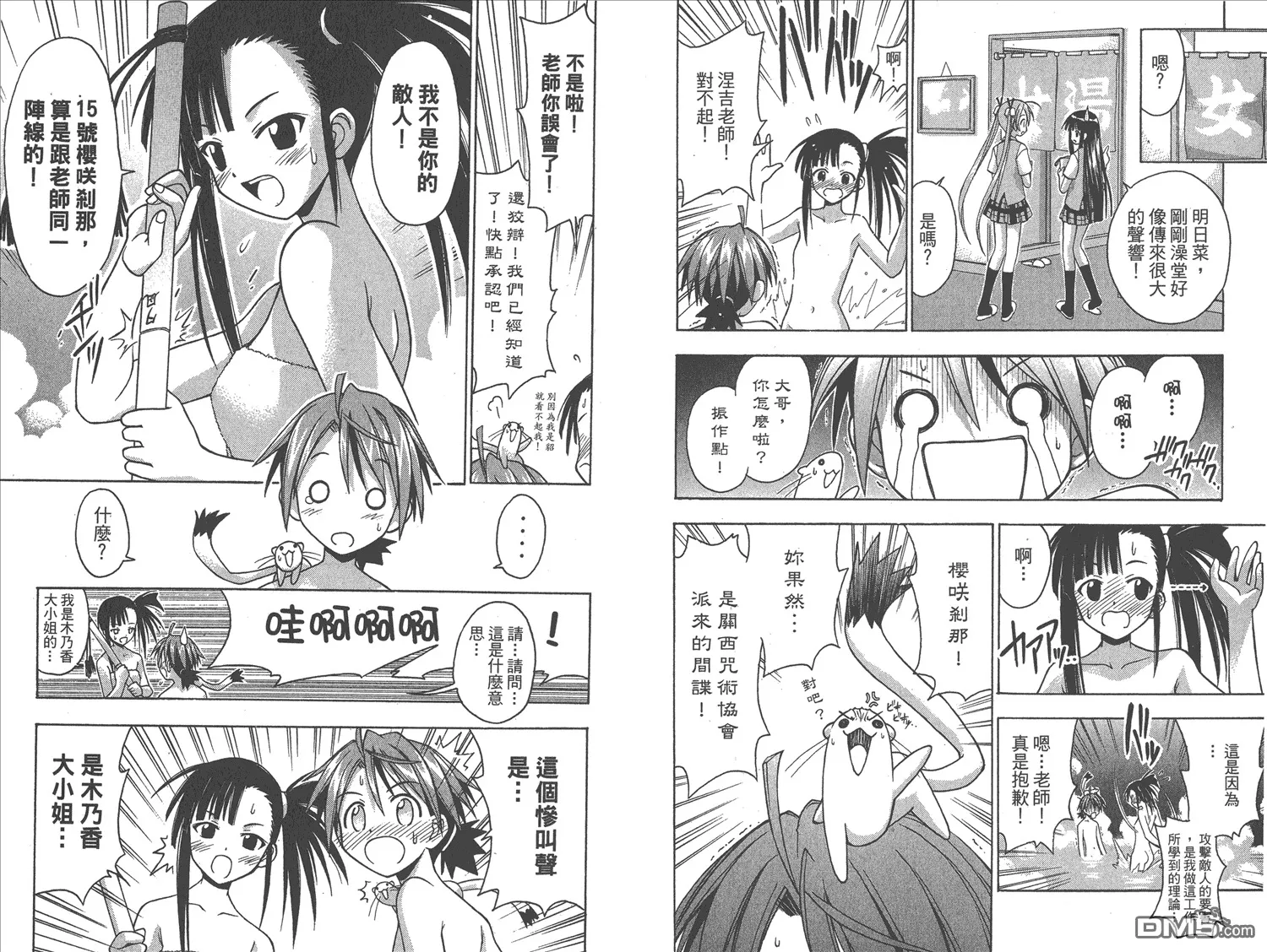 第4卷 第43页