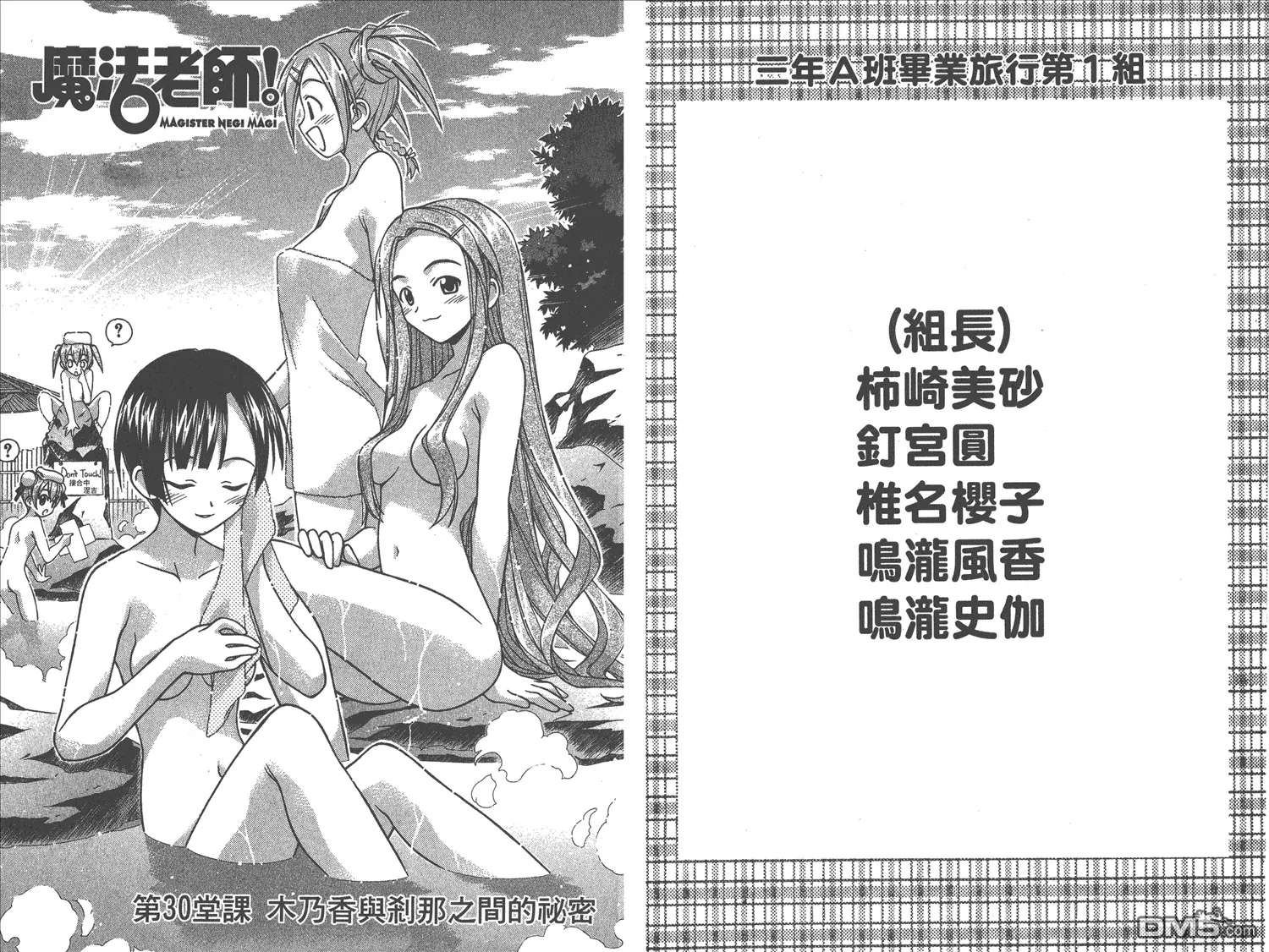 第4卷 第44页