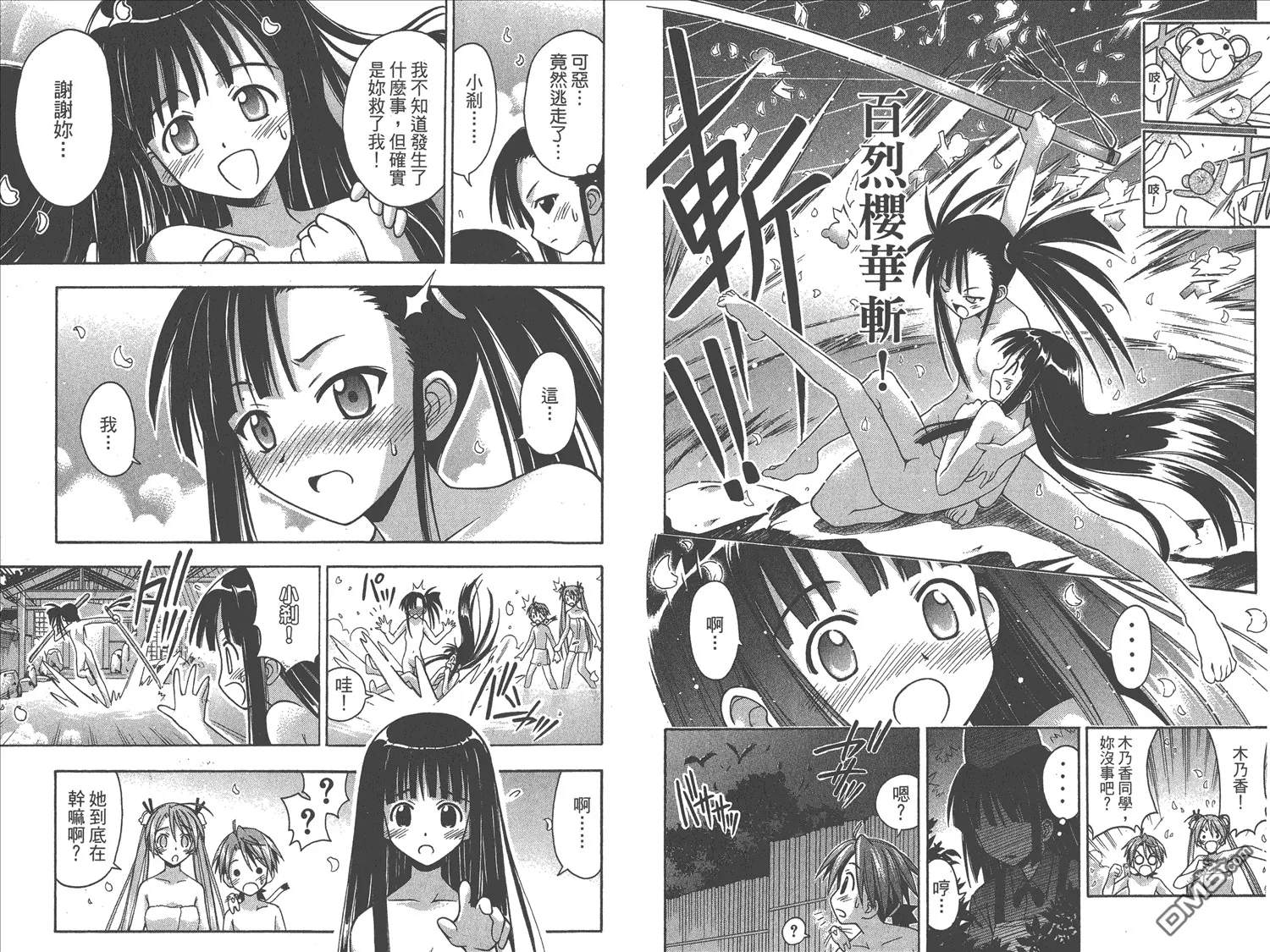 第4卷 第47页