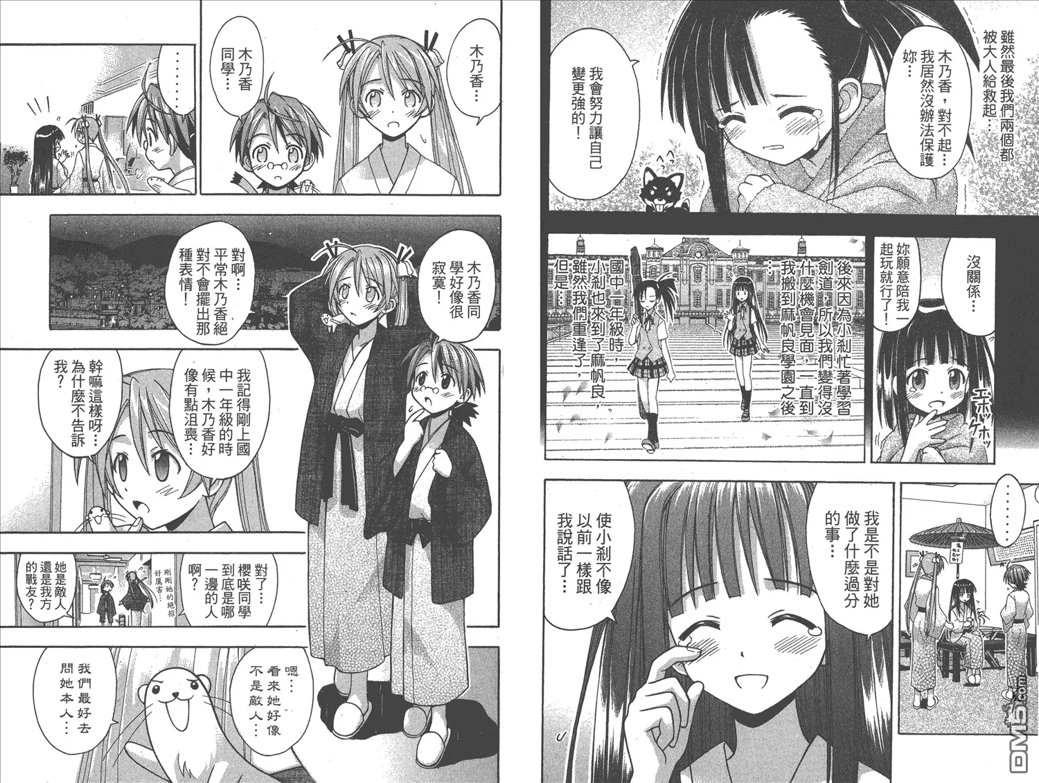 第4卷 第49页