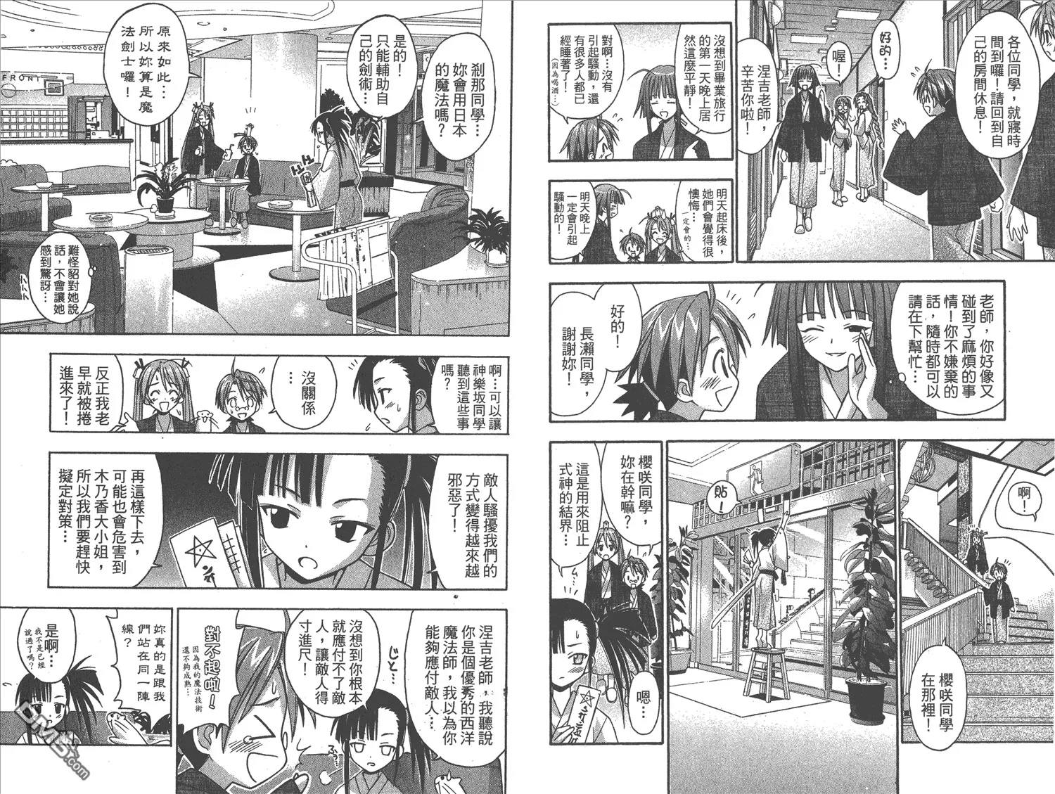 第4卷 第50页