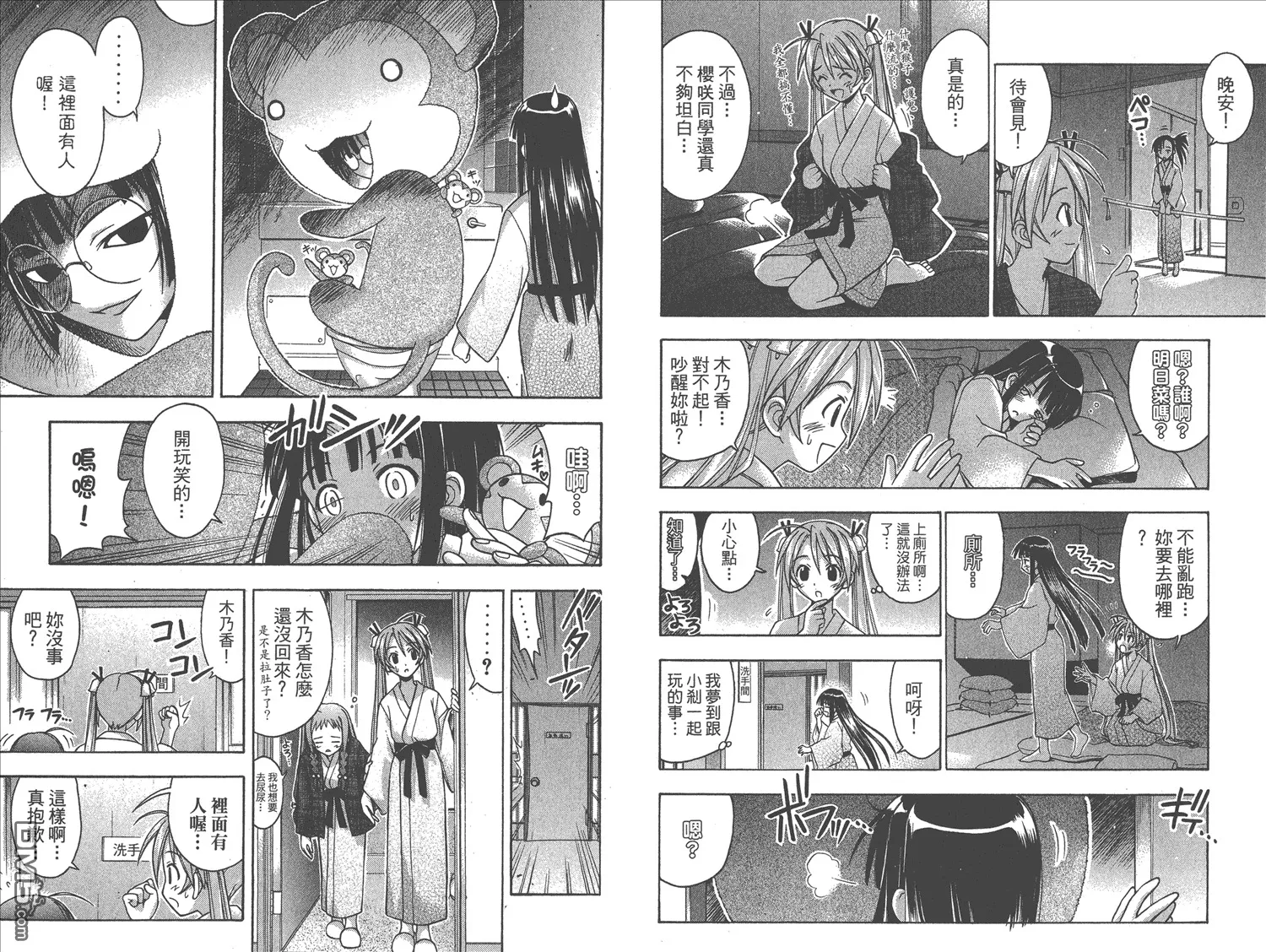 第4卷 第55页