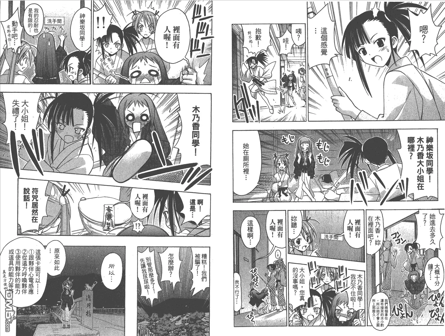 第4卷 第56页