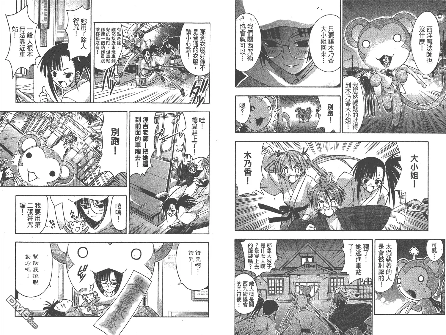 第4卷 第58页