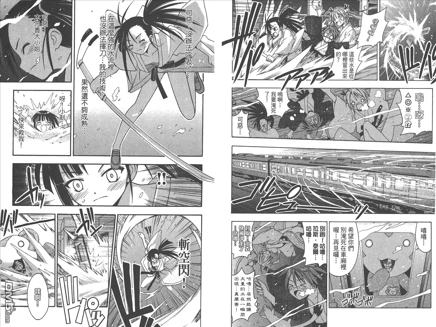 第4卷 第59页