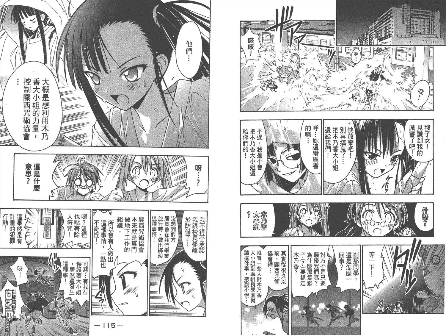 第4卷 第60页
