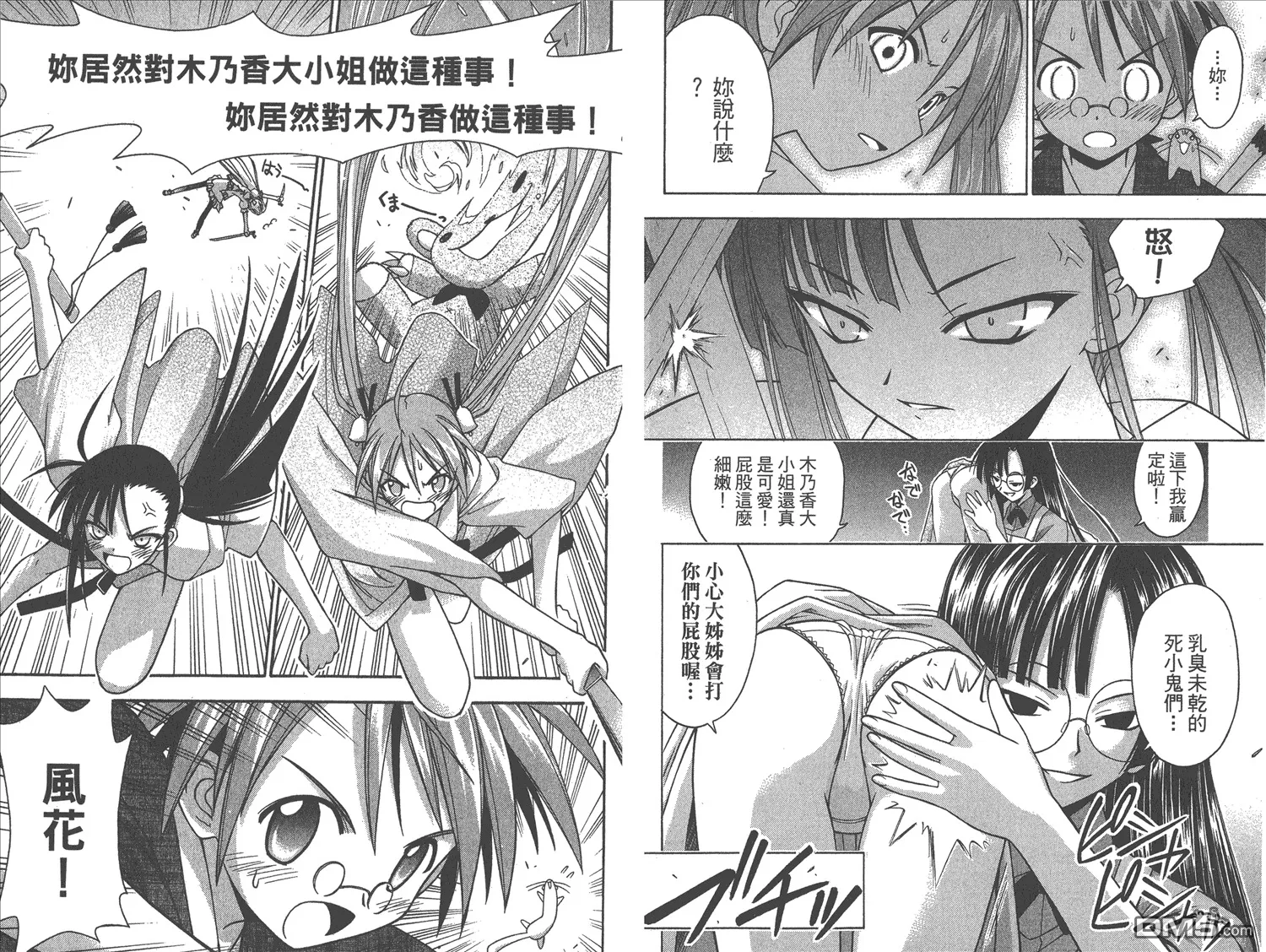 第4卷 第67页