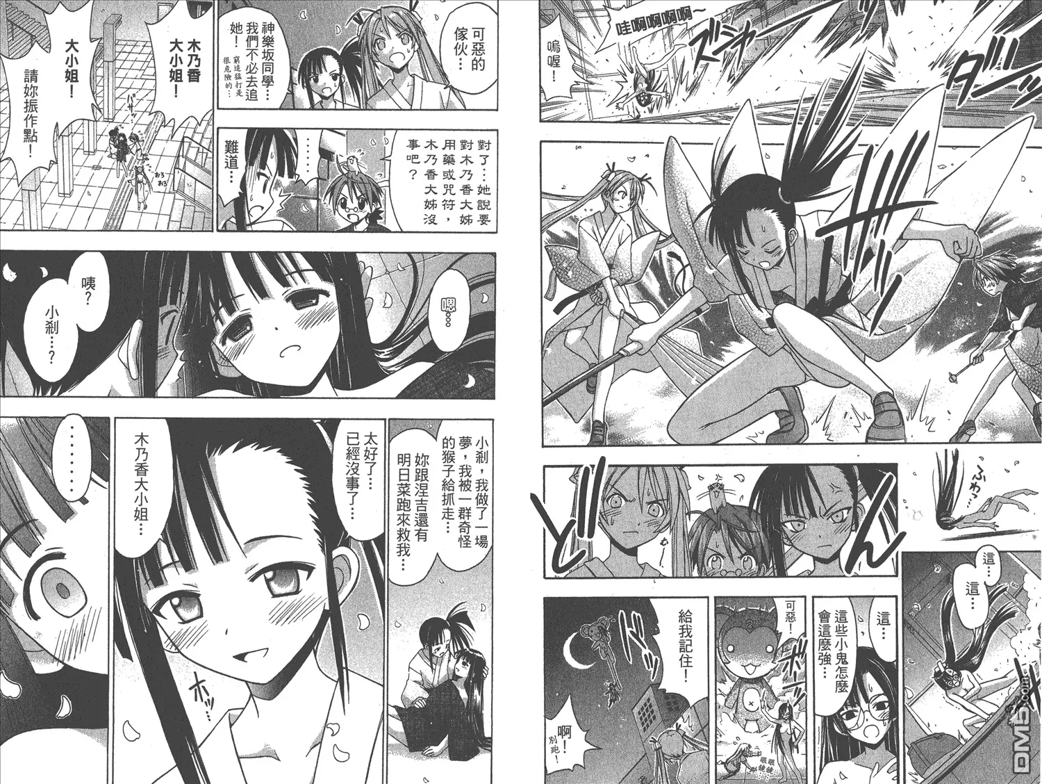第4卷 第69页