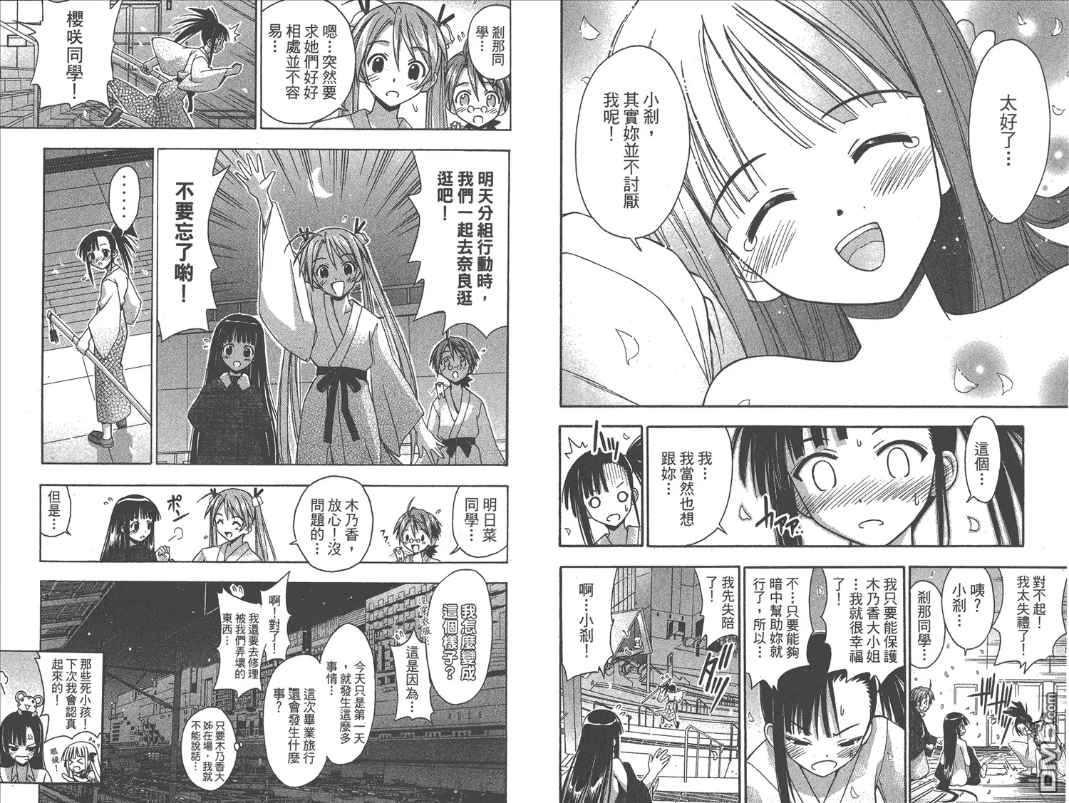 第4卷 第70页