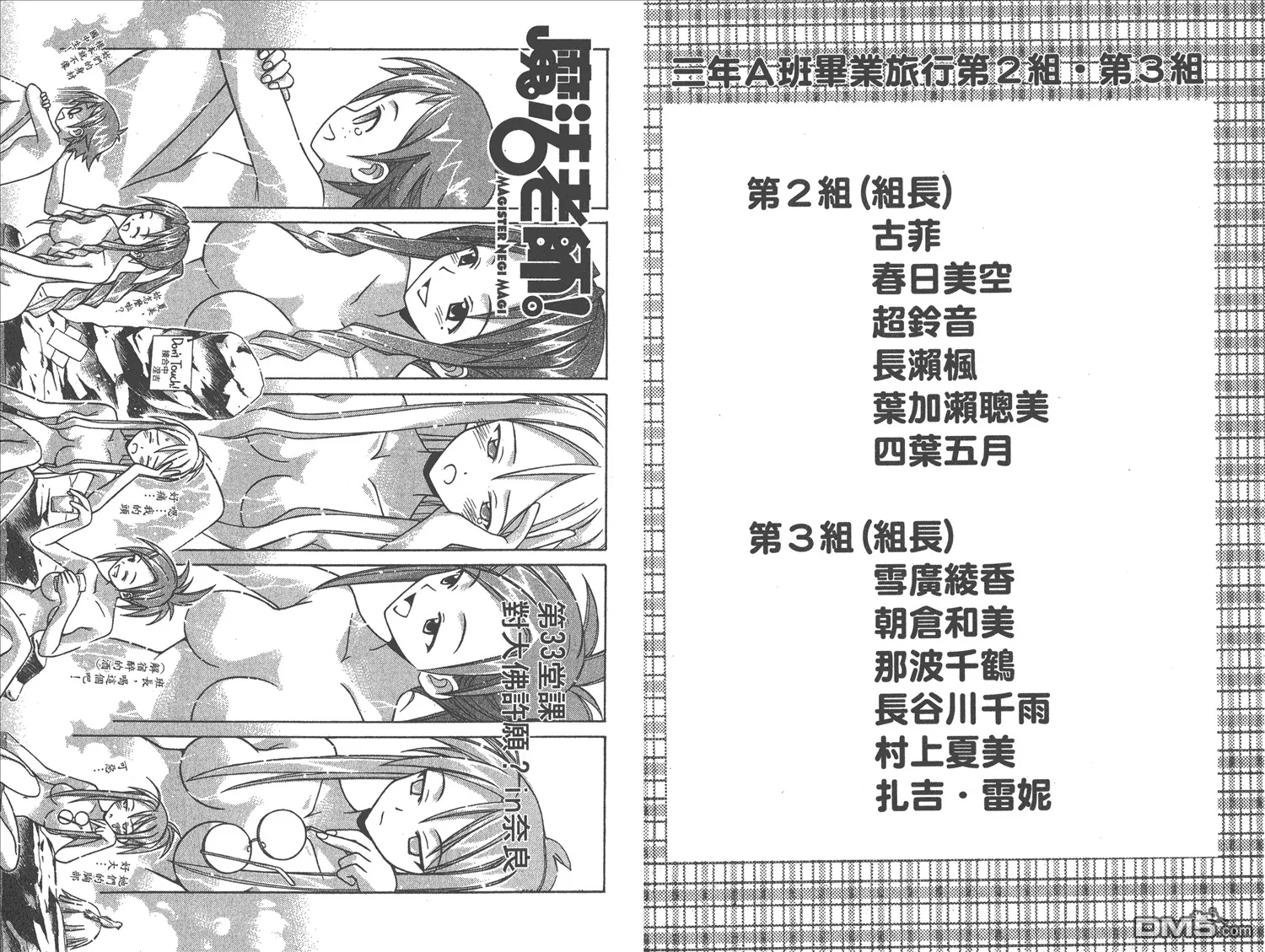 第4卷 第71页