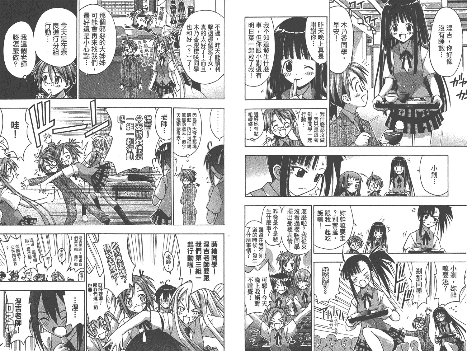 第4卷 第73页