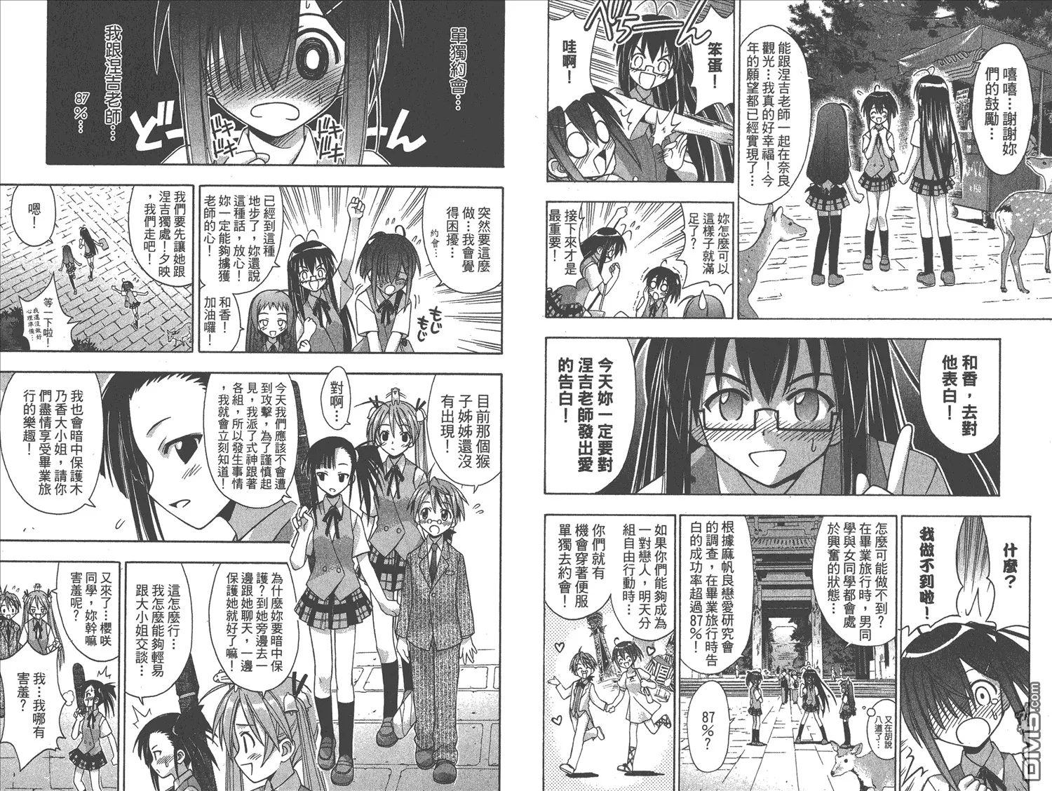 第4卷 第75页