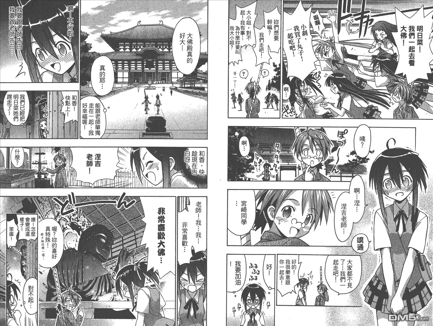 第4卷 第76页