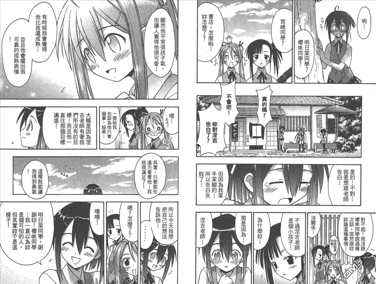第4卷 第78页