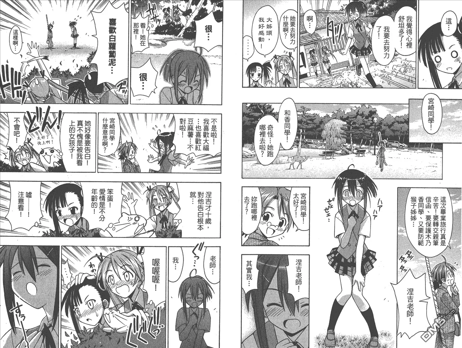第4卷 第79页
