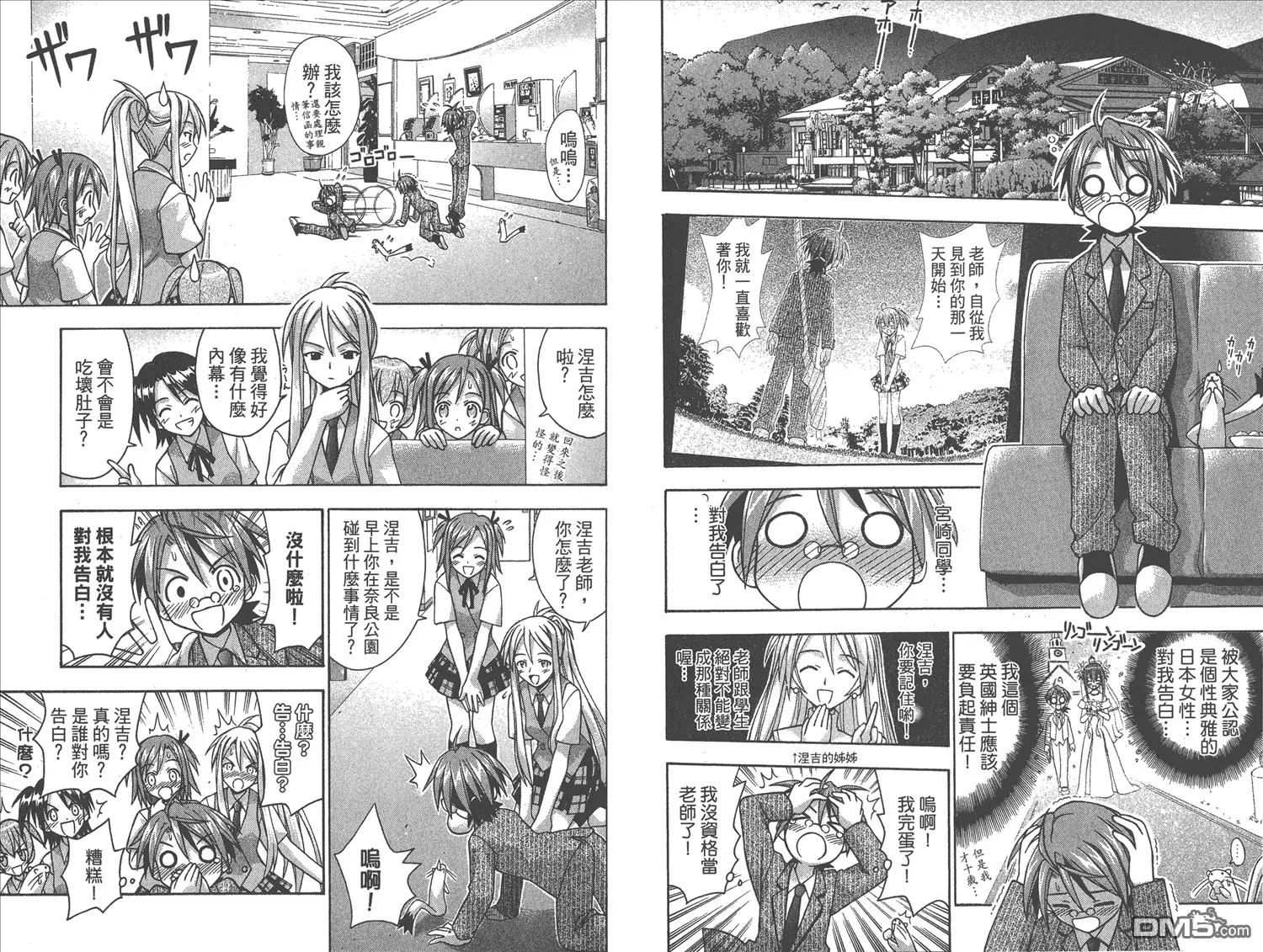 第4卷 第82页