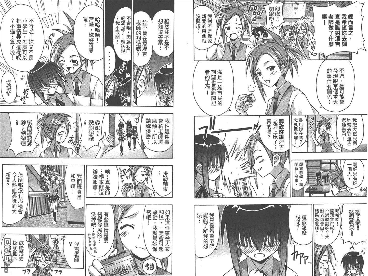 第4卷 第84页