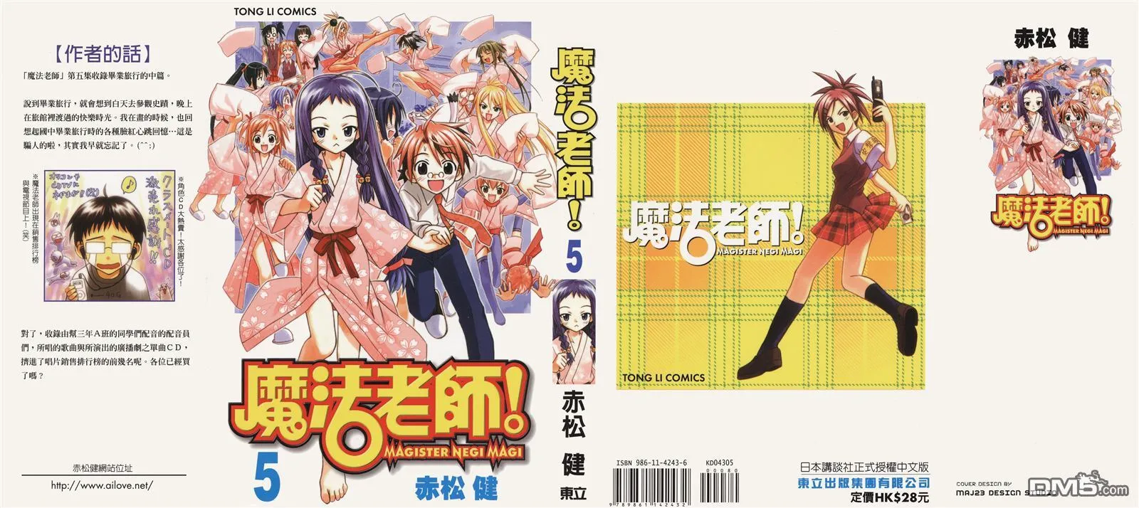 第4卷 第95页