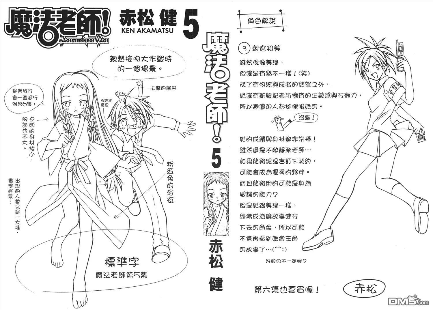 第5卷 第2页