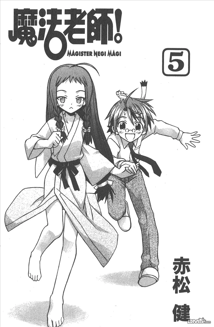 第5卷 第3页