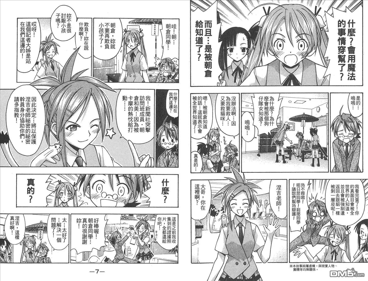 第5卷 第6页