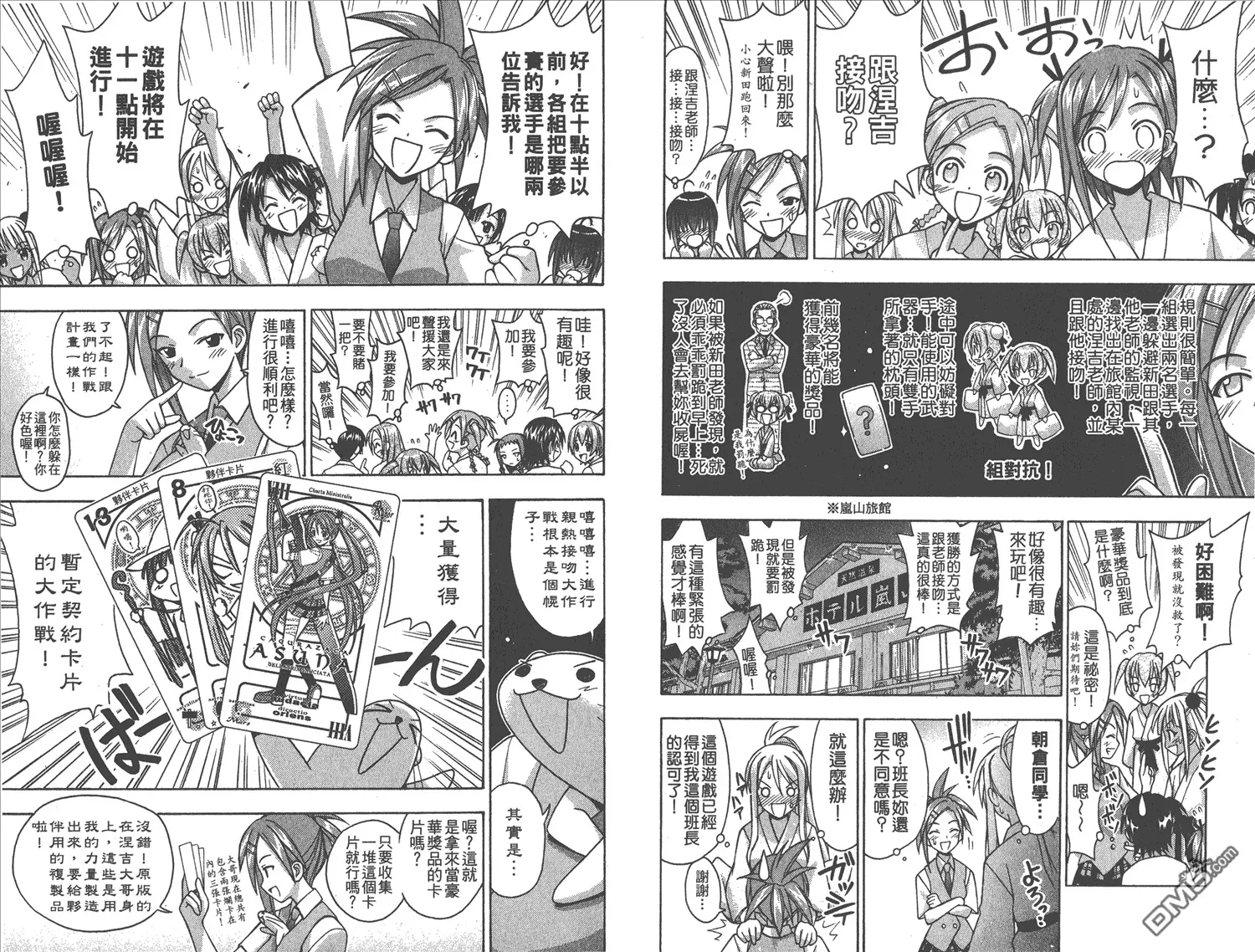 第5卷 第9页