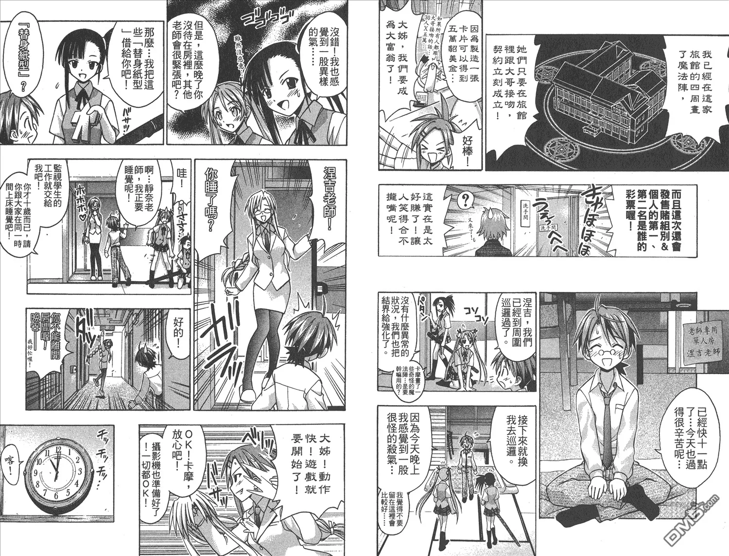 第5卷 第10页